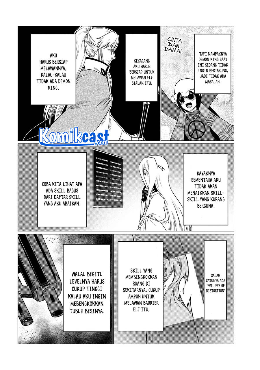Kumo desu ga, Nani Ka?